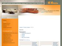 ������ ������������ Pohjanmaankaluste OY, Interface, Asko, Himolla, Völker Design